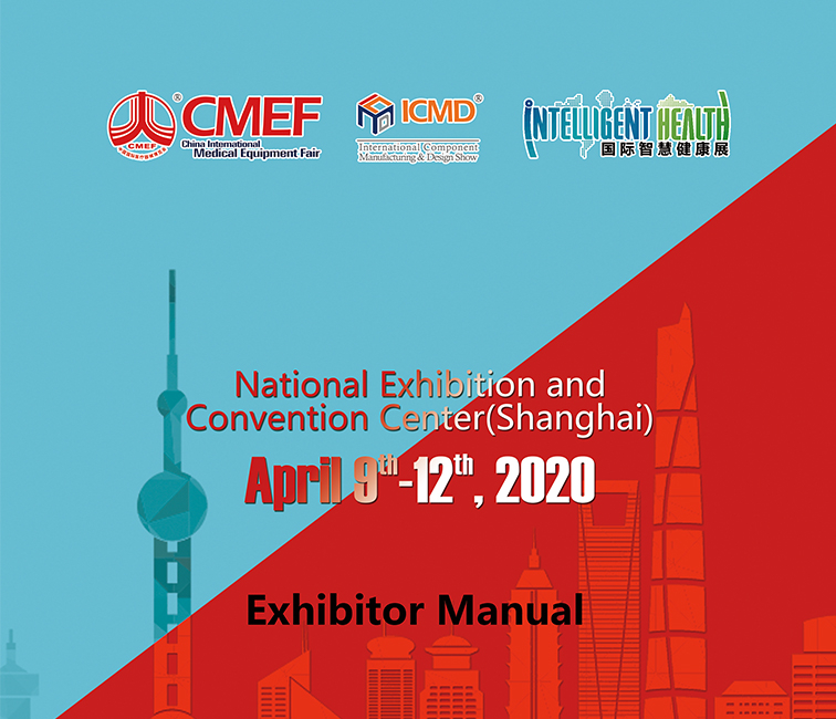 CMEF & ICMD 2020 have been rescheduled to October 19-22, 2020.